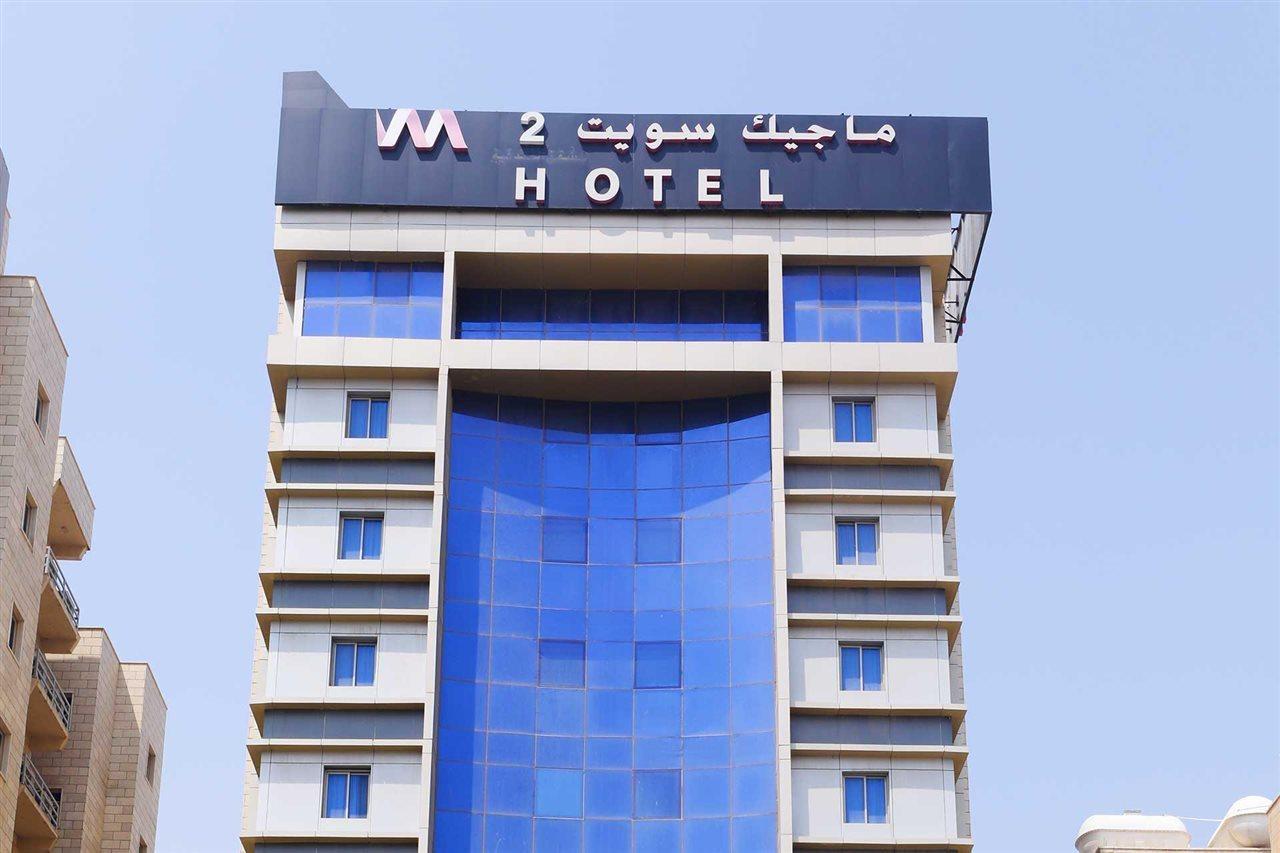 Magic Suite Al Mangaf Kuwait City Exteriér fotografie